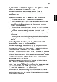 Страница 57