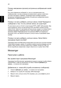 Страница 58
