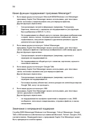 Страница 70