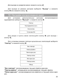 Страница 40