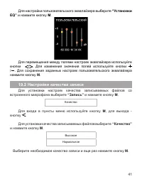 Страница 42