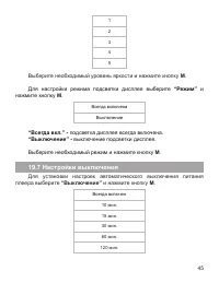 Страница 46