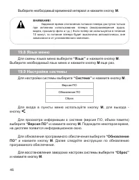 Страница 47