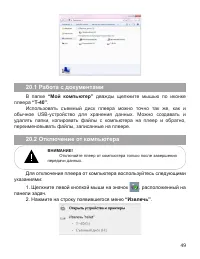 Страница 50