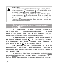 Страница 15