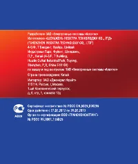 Страница 26