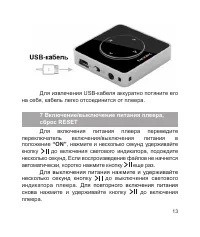 Страница 14