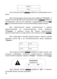 Страница 39