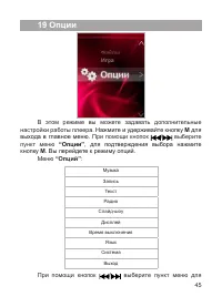 Страница 46