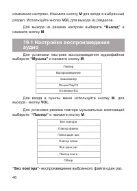Страница 47