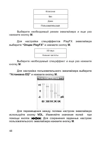 Страница 49