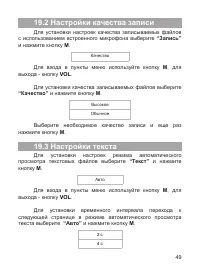 Страница 50