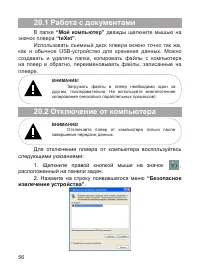 Страница 57