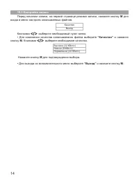 Страница 15