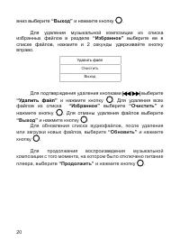 Страница 21