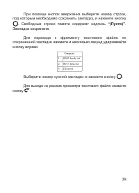Страница 40