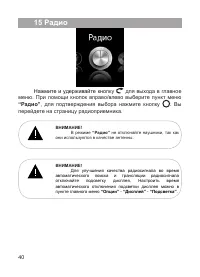 Страница 41