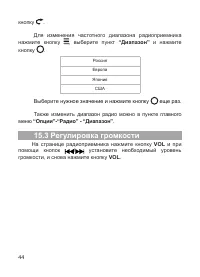 Страница 45