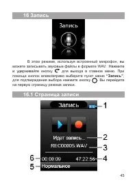 Страница 46