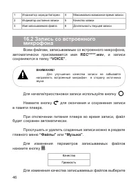 Страница 47