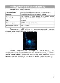 Страница 56