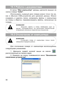Страница 57