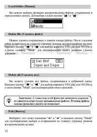 Страница 13