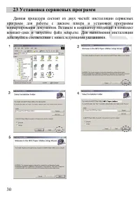 Страница 31