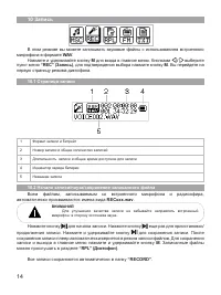 Страница 15