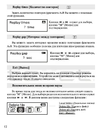 Страница 13
