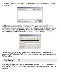 Страница 18