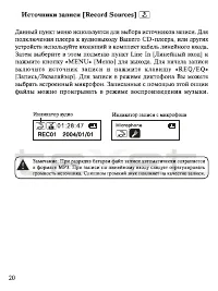 Страница 21