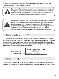 Страница 32