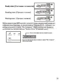 Страница 34