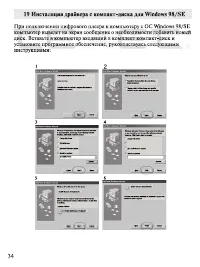 Страница 35