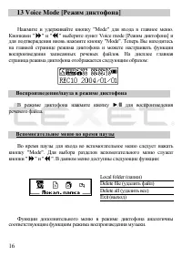 Страница 17