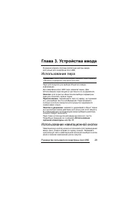 Страница 35