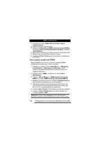 Страница 42