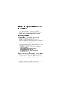 Страница 83