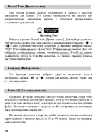 Страница 21