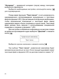 Страница 21