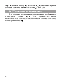 Страница 39