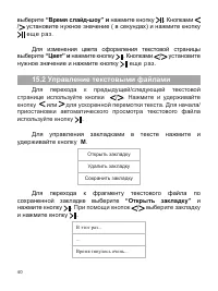 Страница 41