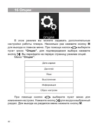 Страница 43