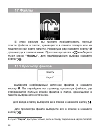 Страница 47