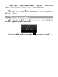 Страница 48