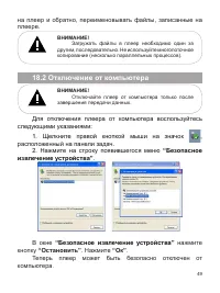 Страница 50
