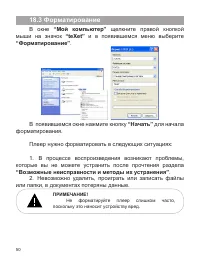 Страница 51