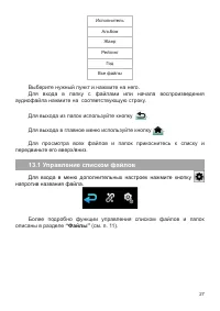 Страница 28