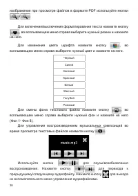 Страница 39